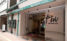 Kadoya Hotel Tokyo